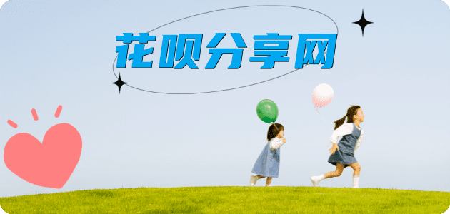 河源秒套信用卡 - 信用卡套现平台-京东白条套现商家